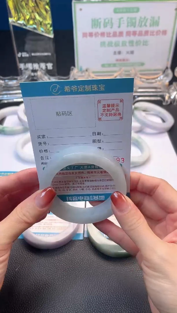 未镶嵌手镯定制翡翠^***呵手镯
