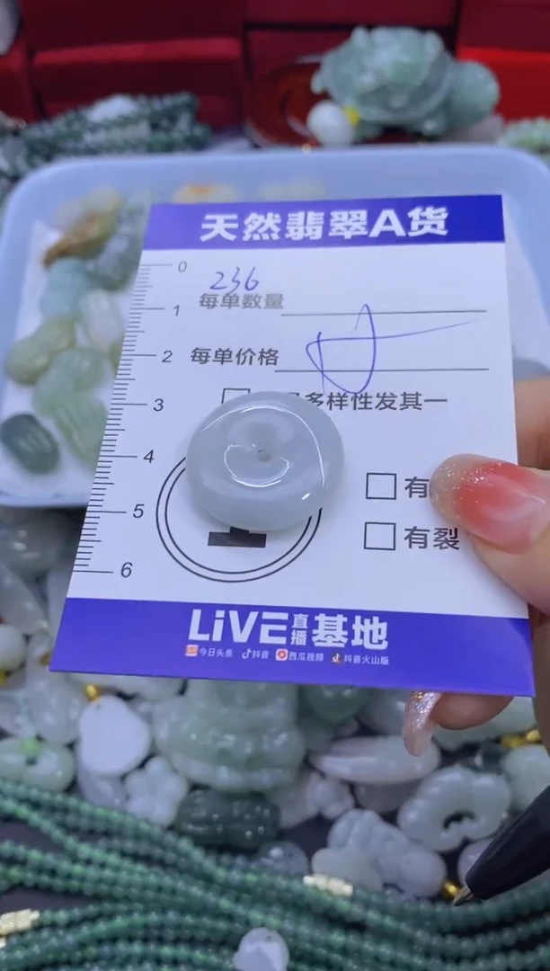 颈饰未镶嵌翡翠天然翡翠A货批量多样性发一件