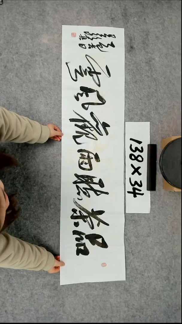 书法吕老师书法作品