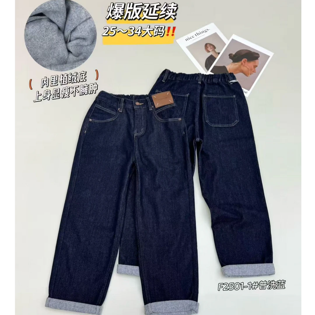 【Q-xyy服饰】冬季保暖韩版百搭半松紧弹力植绒牛仔裤 78686