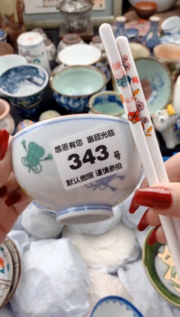 【闪购商品】瓷片343号九姑娘工艺品瓷器