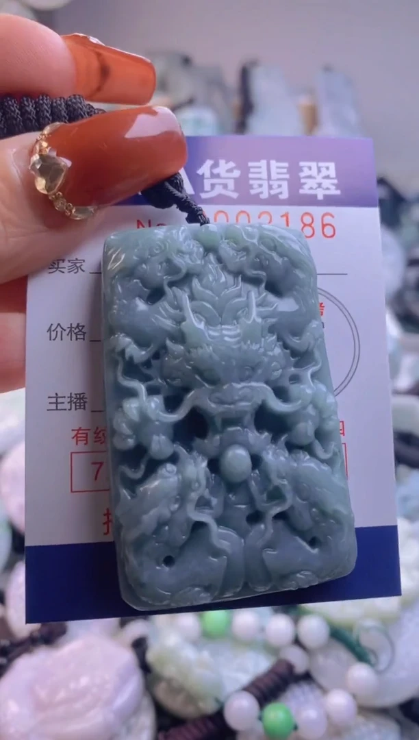 【闪购商品】翡翠吊坠(不含链)未镶嵌1