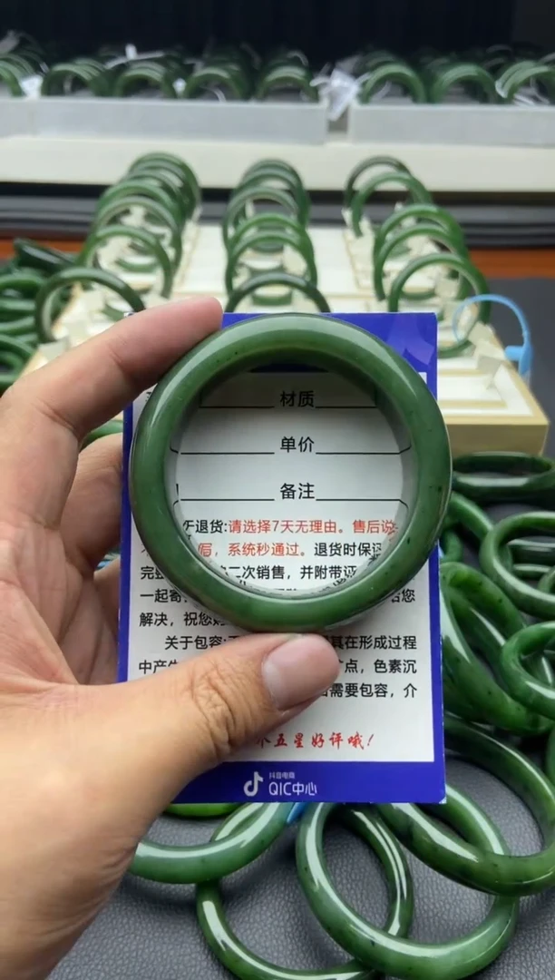 未镶嵌手镯和田玉（碧玉）21-55.5