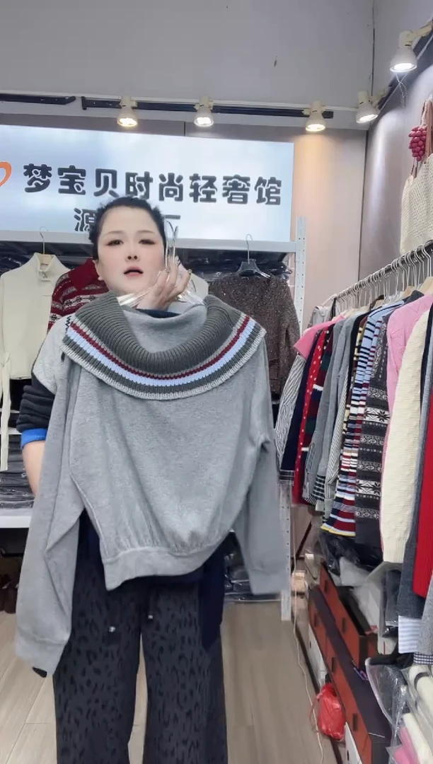 灰色阔肩9999999999999999999