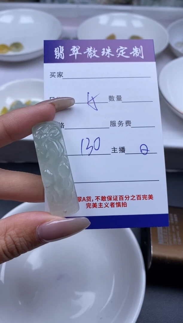颈饰未镶嵌翡翠贞城散珠批发DIY编制