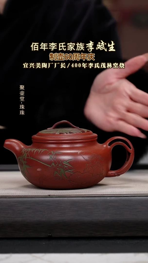 茶壶紫砂宜兴原矿紫砂壶