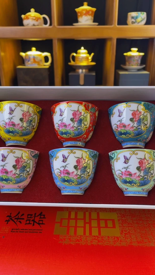 缠枝莲六色茶杯**