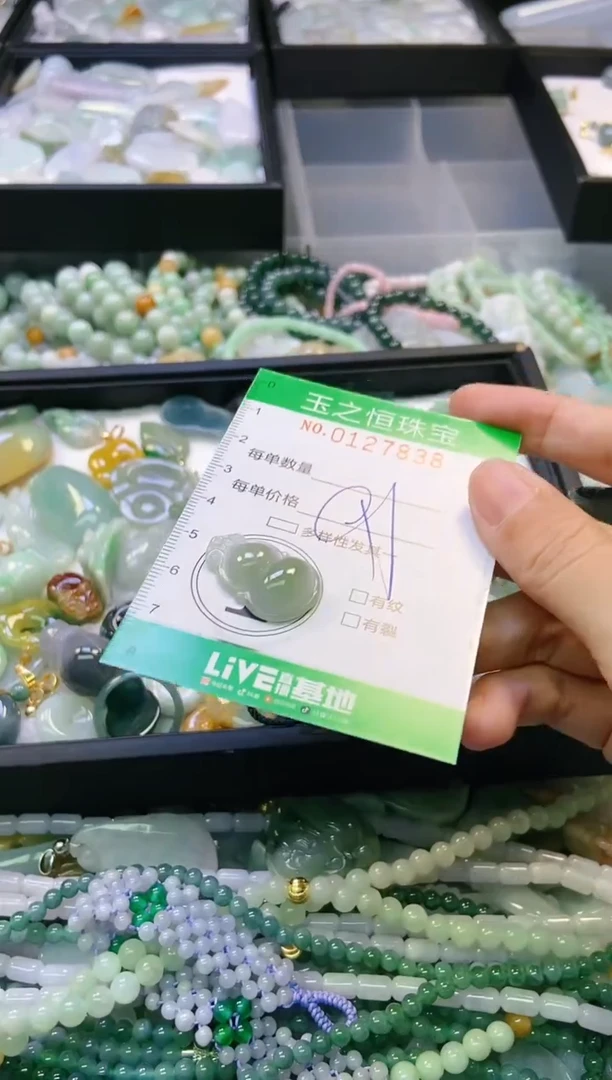 翡翠未镶嵌颈饰闪购0127838