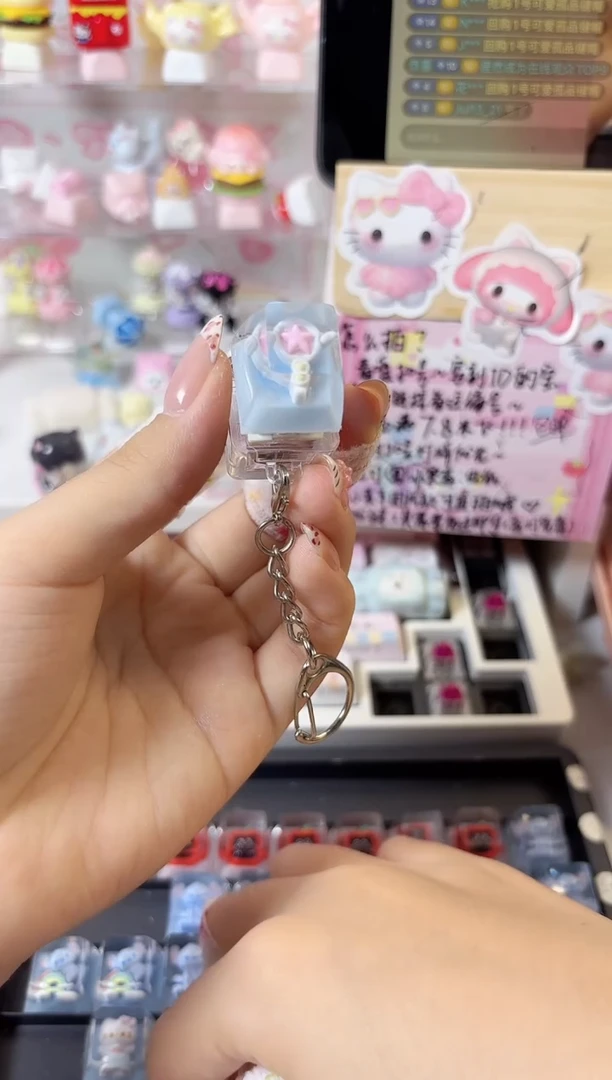 27.蓝色魔法棒滴胶键帽