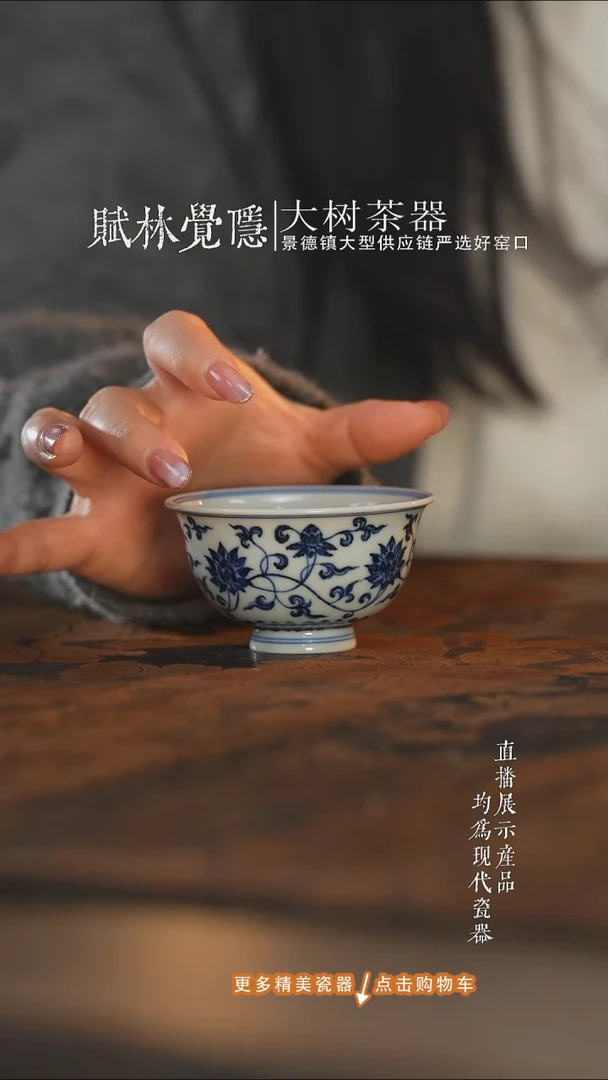 杯子陶瓷三方器合青花缠枝金刚莲