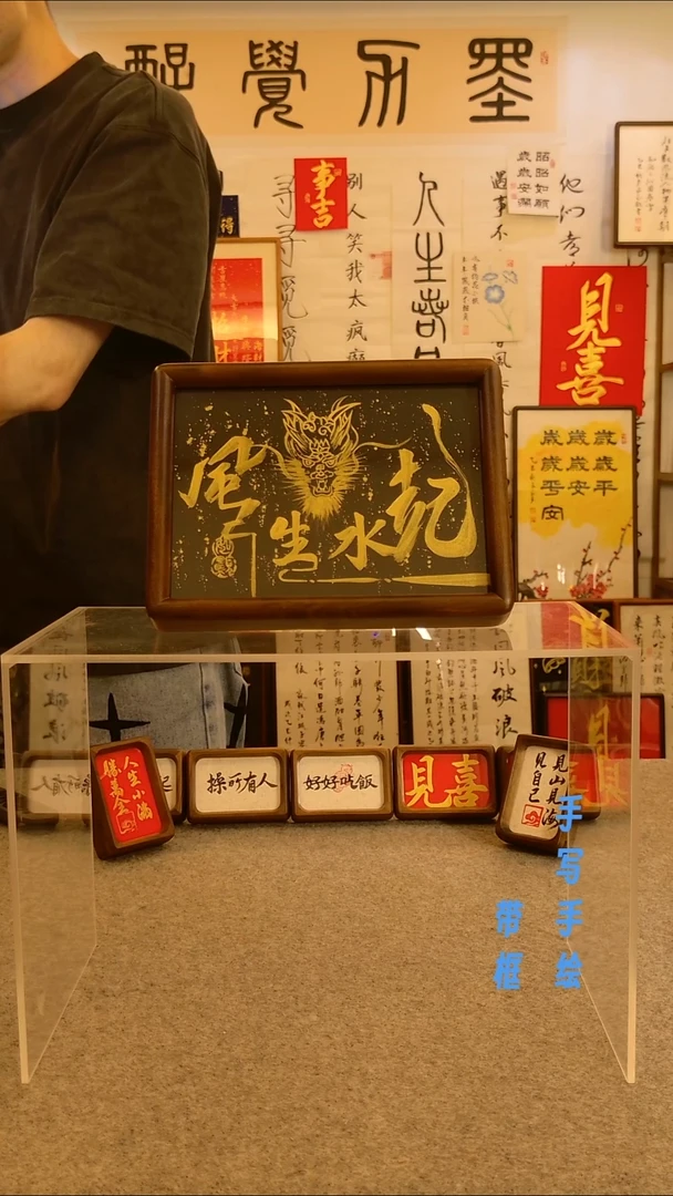 木风生水起8寸实木手绘