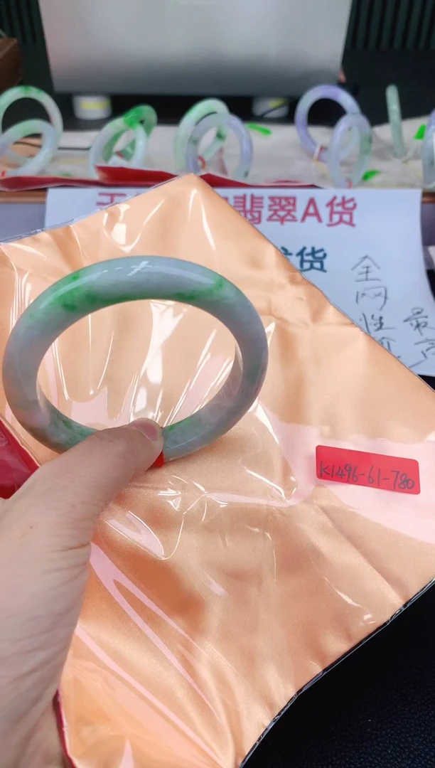 未镶嵌手镯翡翠61