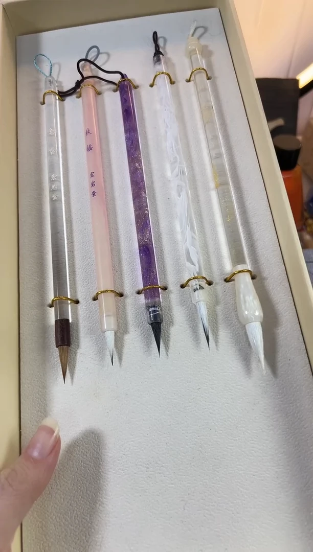 E904 定制链接 套装5支