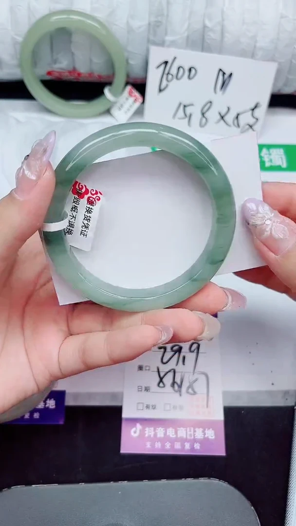 未镶嵌手镯石英质玉270-56/57
