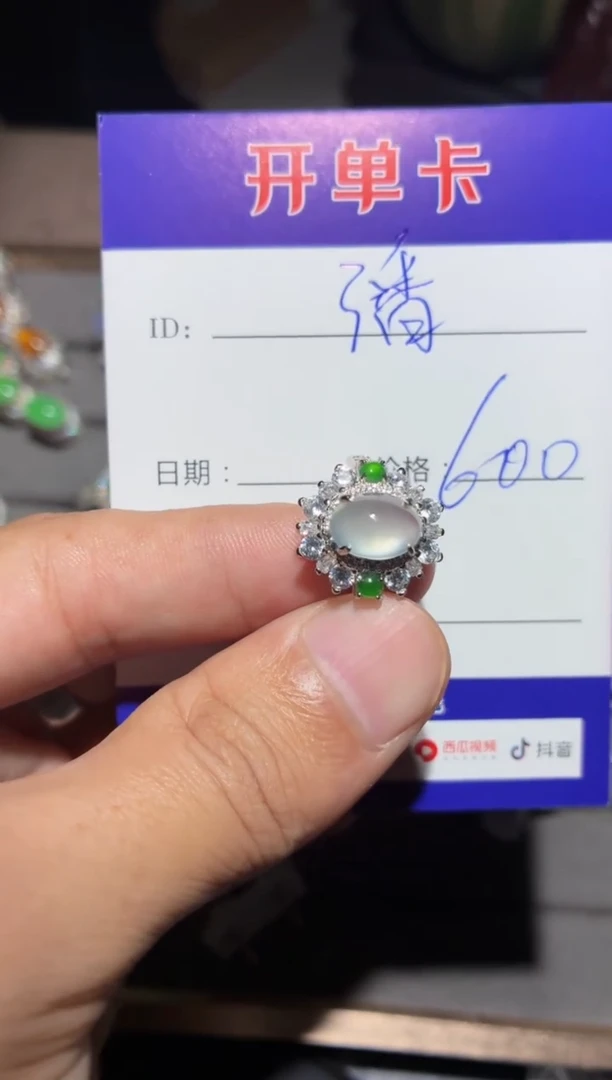 翡翠戒指银S925镶嵌潘****店潘-昆明翠璨轩珠宝设计店
