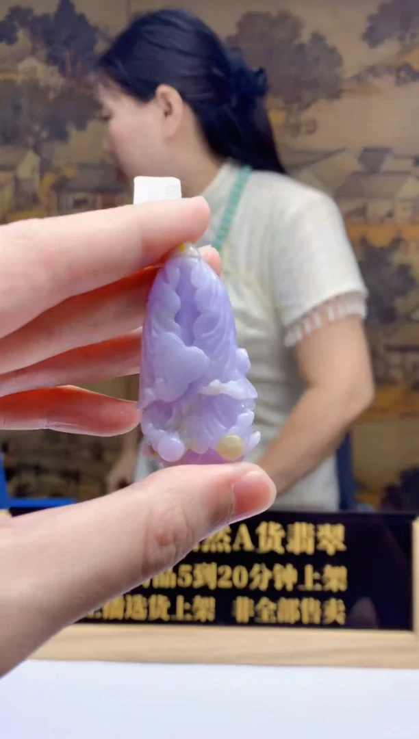 定制翡翠未镶嵌天然A货翡翠0820036