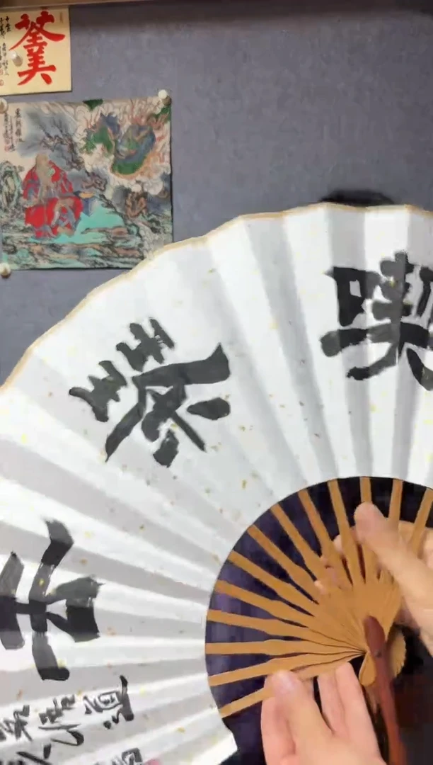 炳山文化--雪泥老师作品【吃茶去】