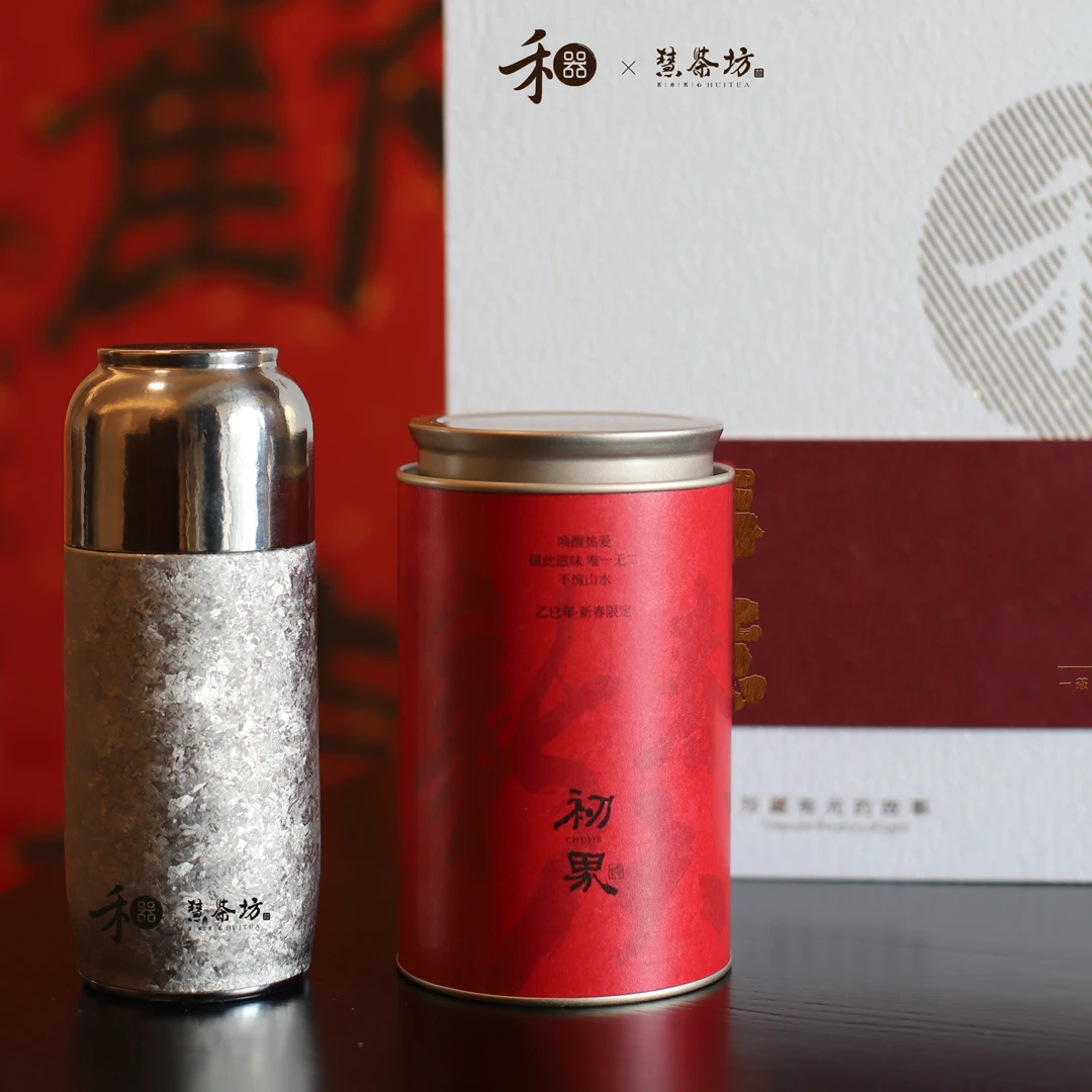 【小陶正茗】初界|2022年|冰岛茶区拼配|熟普（不支持试喝）