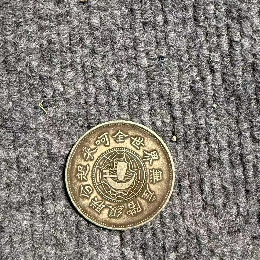 1077【甄藏】精选手工复制仿古铜银复古纪念工艺摆件