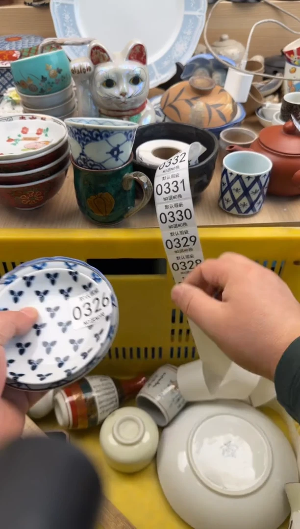 326默认微瑕，满20元包邮