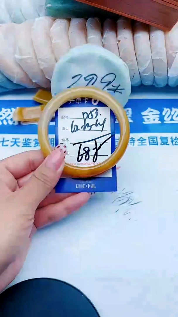 未镶嵌手镯石英质玉D53+62-63