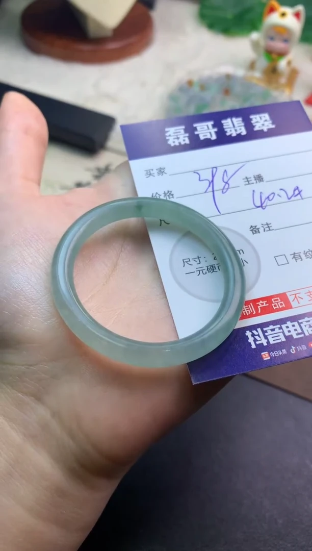 未镶嵌定制翡翠毛货