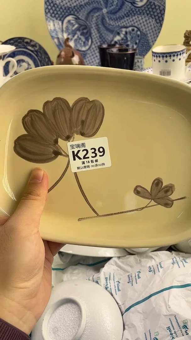 其他用****7默认微瑕 介意勿拍K239