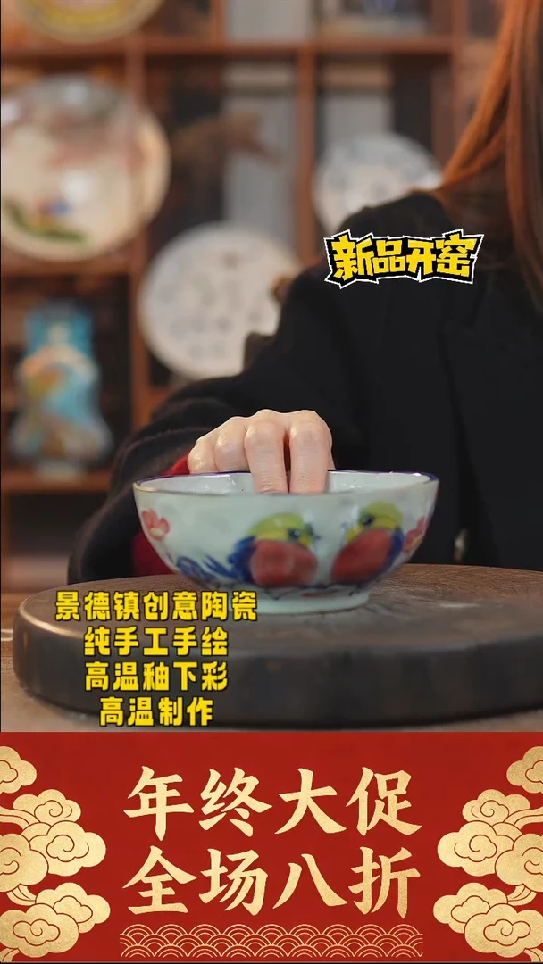其他陶731景德镇瓷器