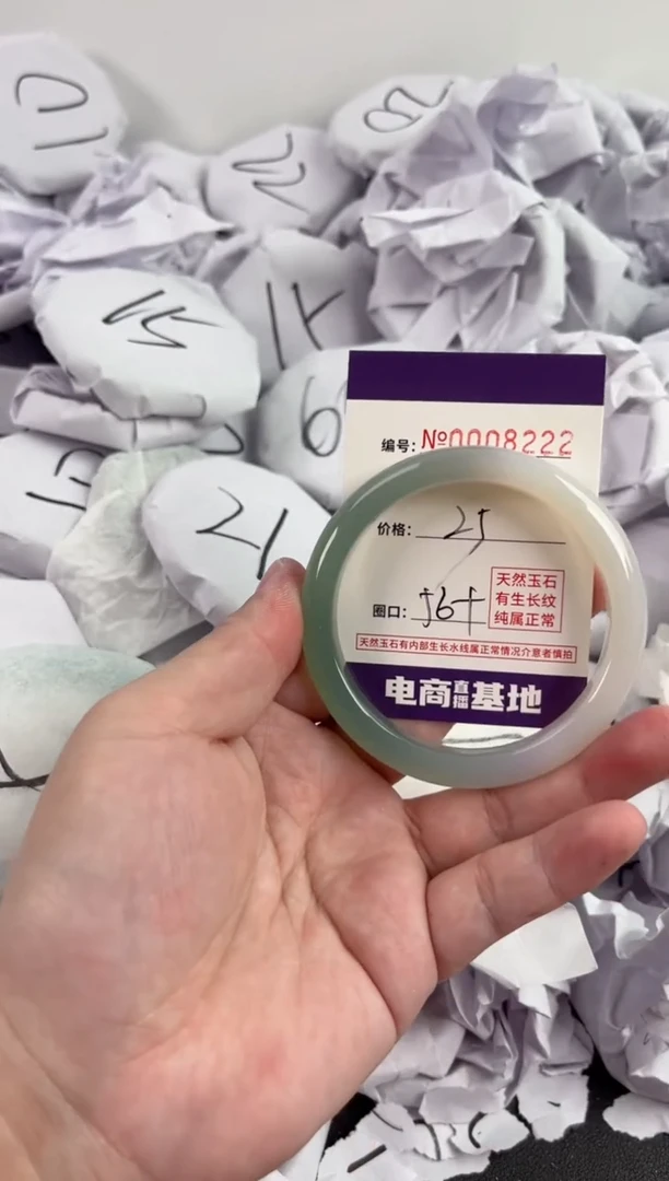 【闪购商品】玛瑙/玉髓手镯未镶嵌8222