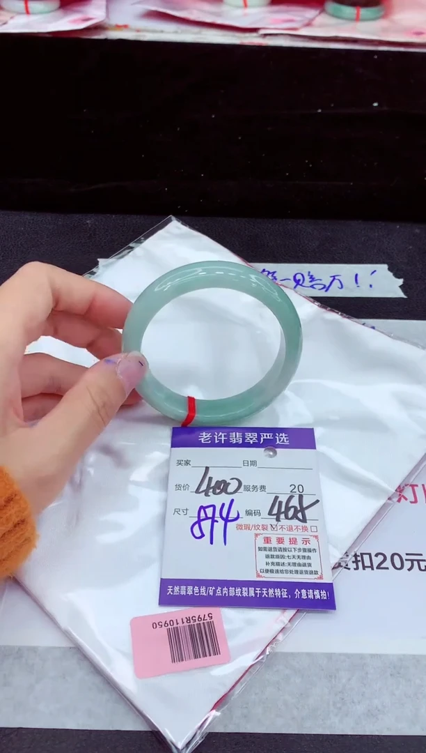 未镶嵌手镯翡翠11