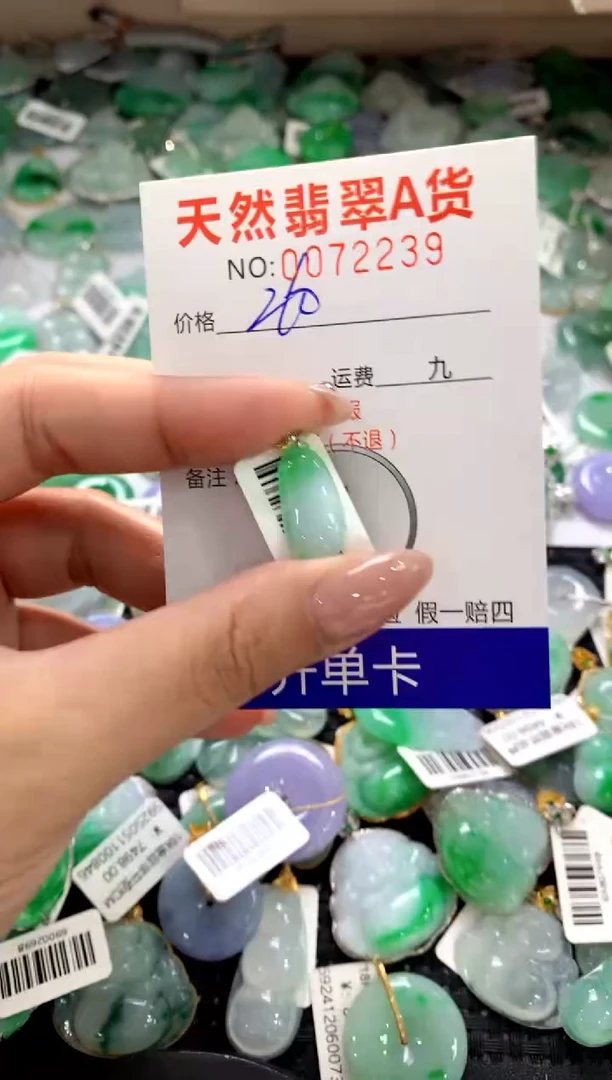颈饰18K金镶嵌翡翠1111111111111111