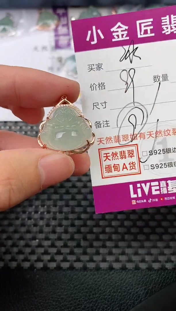翡翠银S925镶嵌颈饰挂件