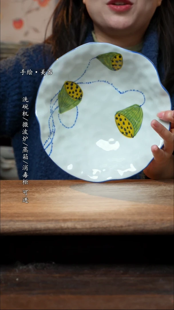 【闪购商品】瓷1个景德镇高温瓷釉下瓷