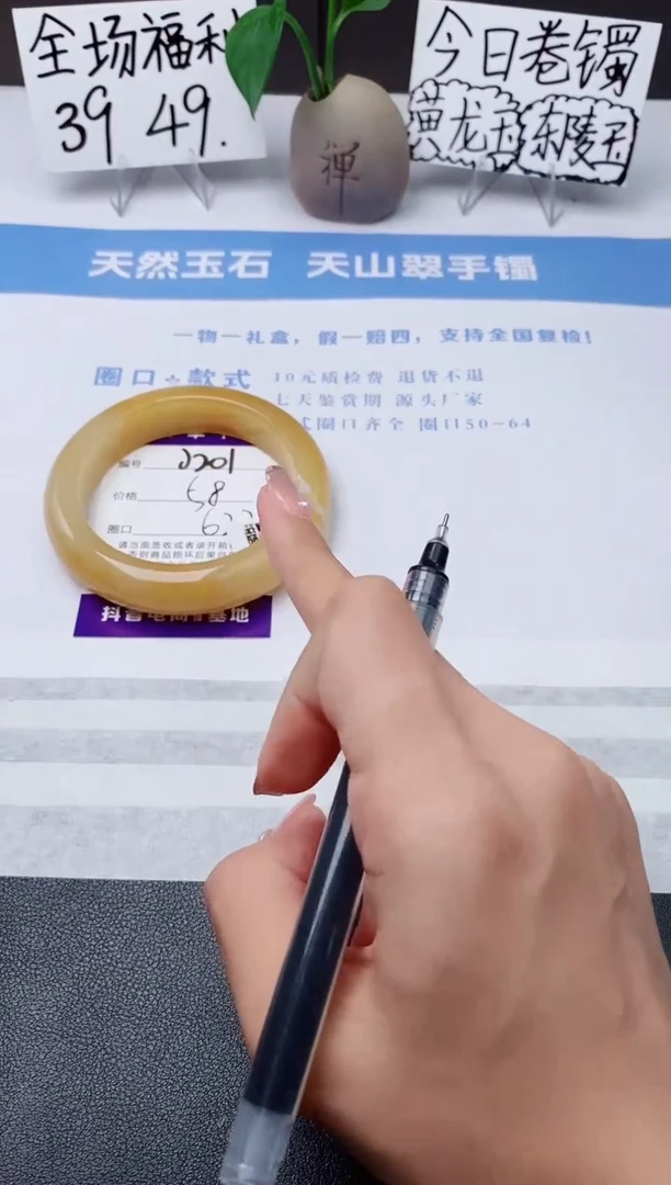 石英质玉手镯未镶嵌j201-H1多样性发货