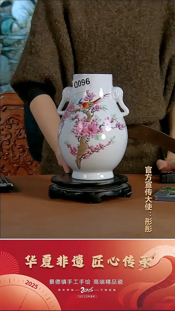 摆件陶景德镇陶瓷摆件Q096