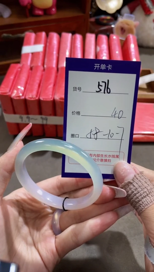 【闪购商品】玛瑙/玉髓手镯未镶嵌576