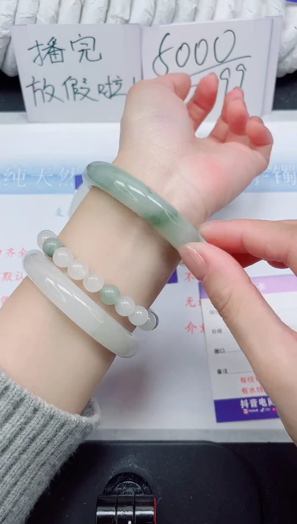【闪购商品】石英质玉手镯未镶嵌97#54.5