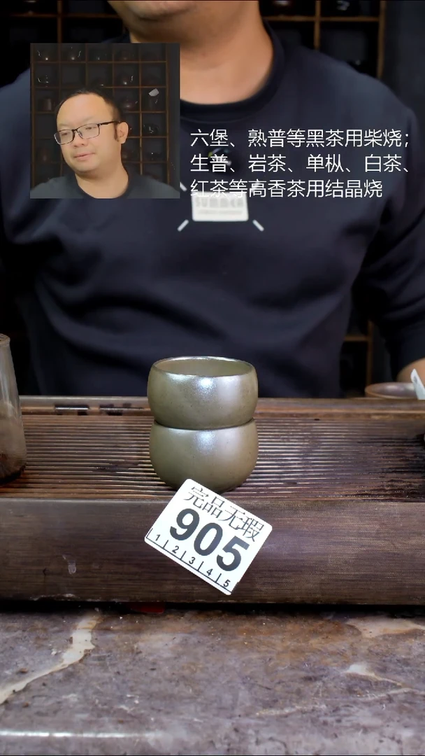 壶老*四大名陶钦州坭兴陶2个905