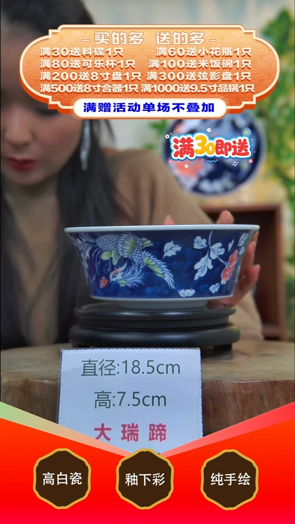 其他白泥景德镇手工手绘陶瓷【食品级】