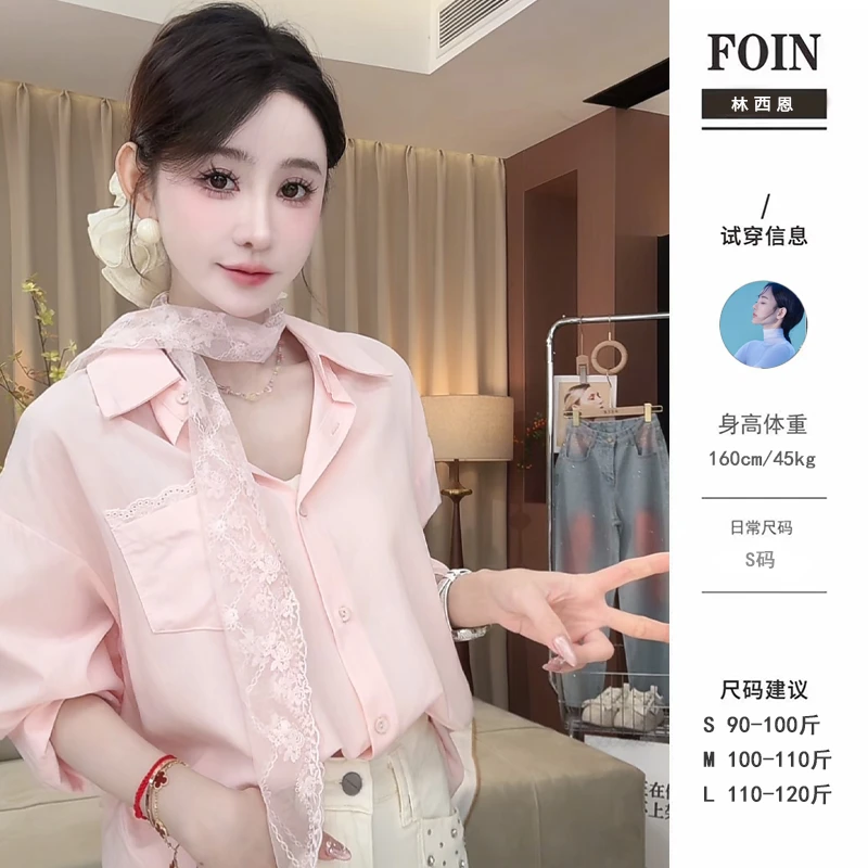 西恩定制●【桃桃心事】衬衫预C5CS0667A