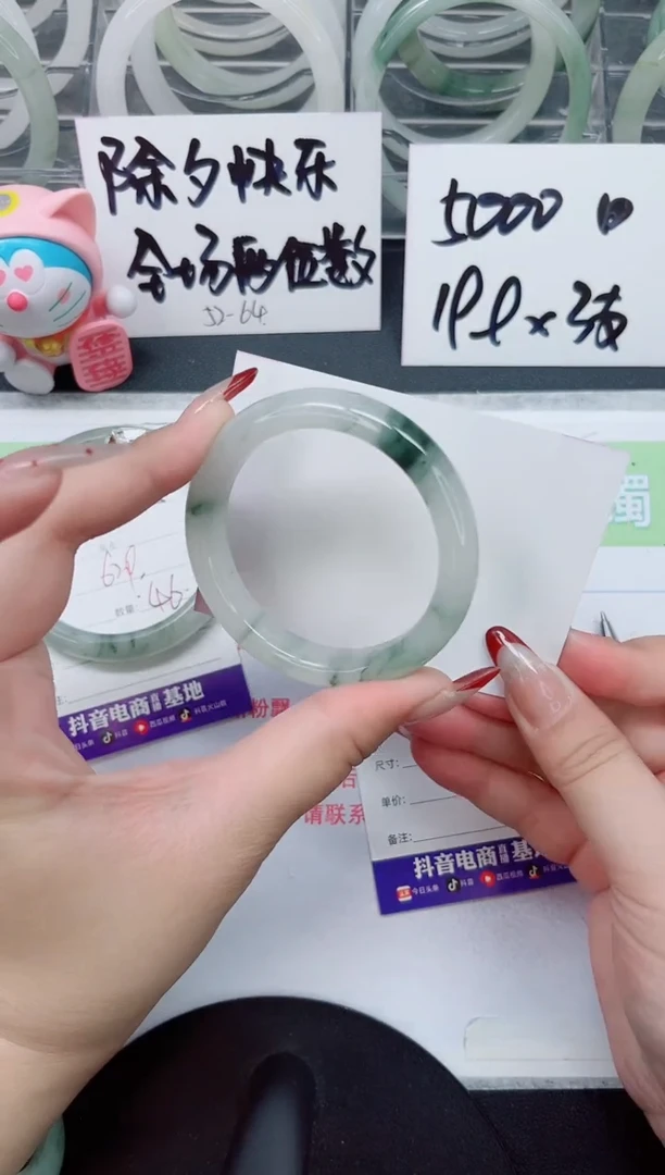 【闪购商品】石英质玉手镯未镶嵌a76
