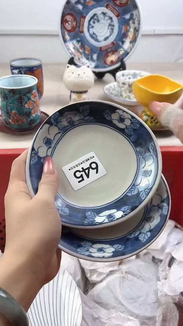 【闪购商品】瓷片645，，，，，，