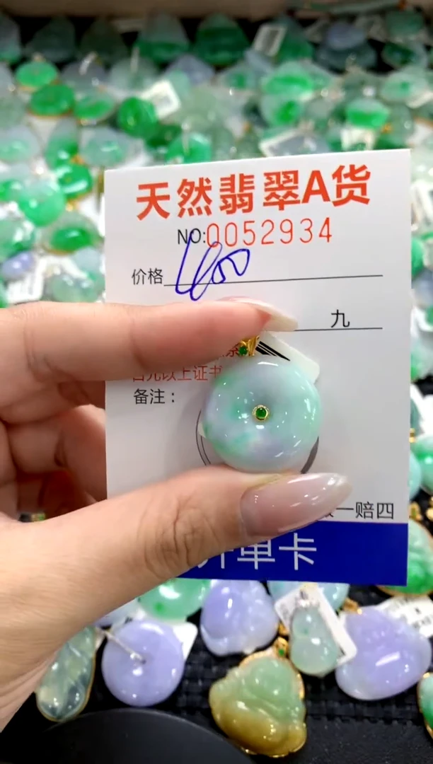 翡翠18K金镶嵌颈饰1111111111111111