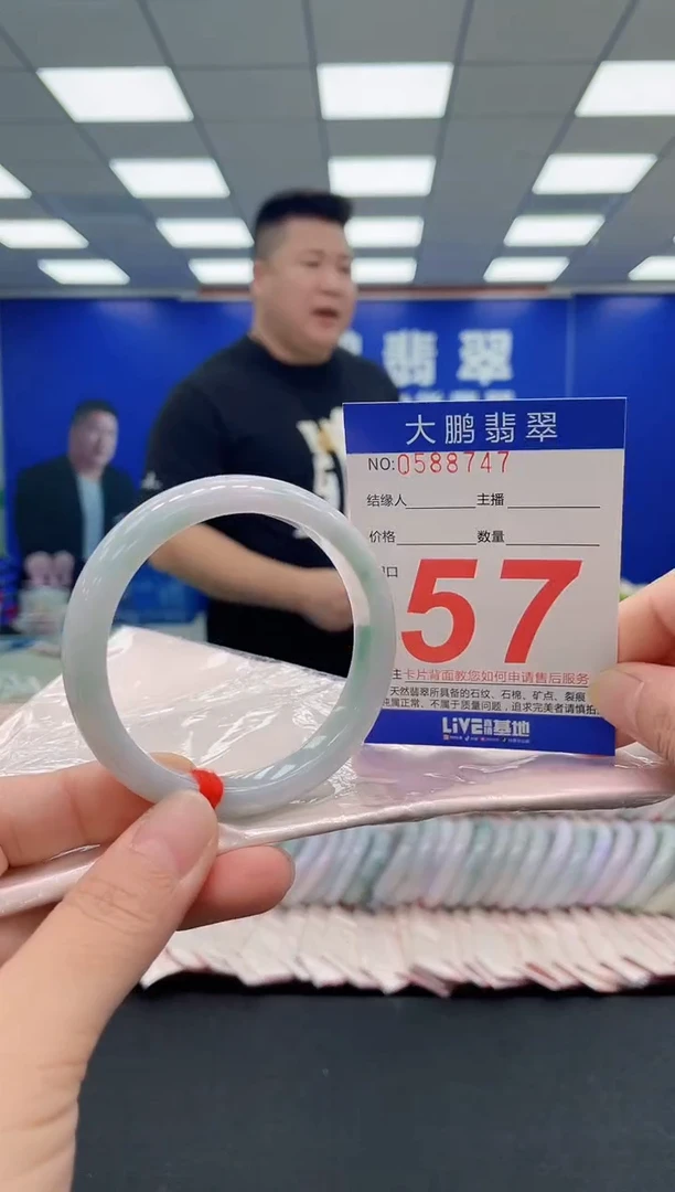 未镶嵌手镯翡翠AAAAAAAAA