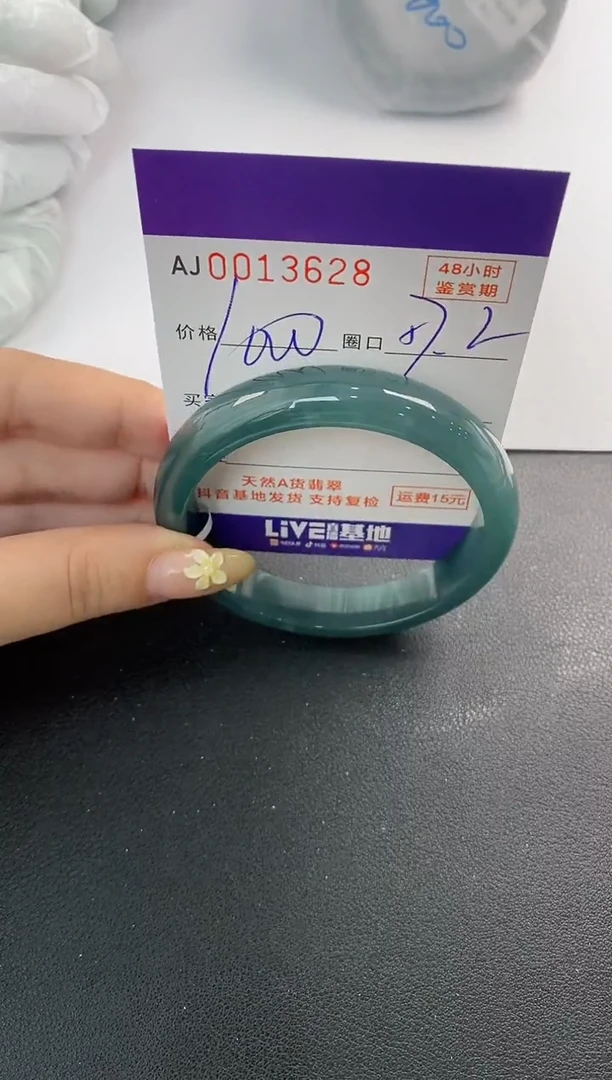 未镶嵌手镯翡翠天然A货翡翠