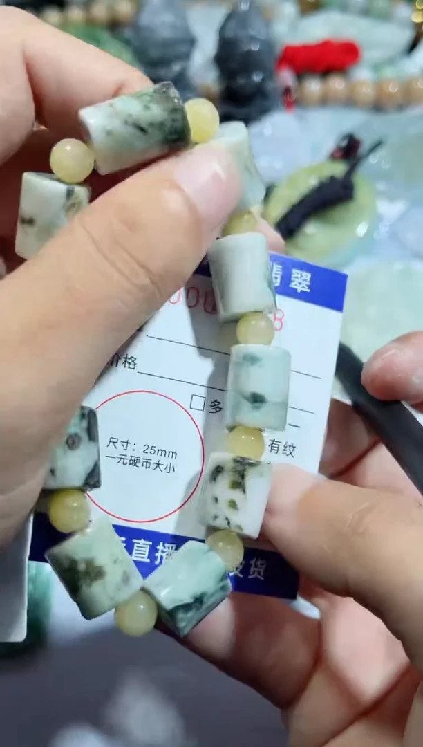 【闪购商品】翡翠颈饰未镶嵌00005686