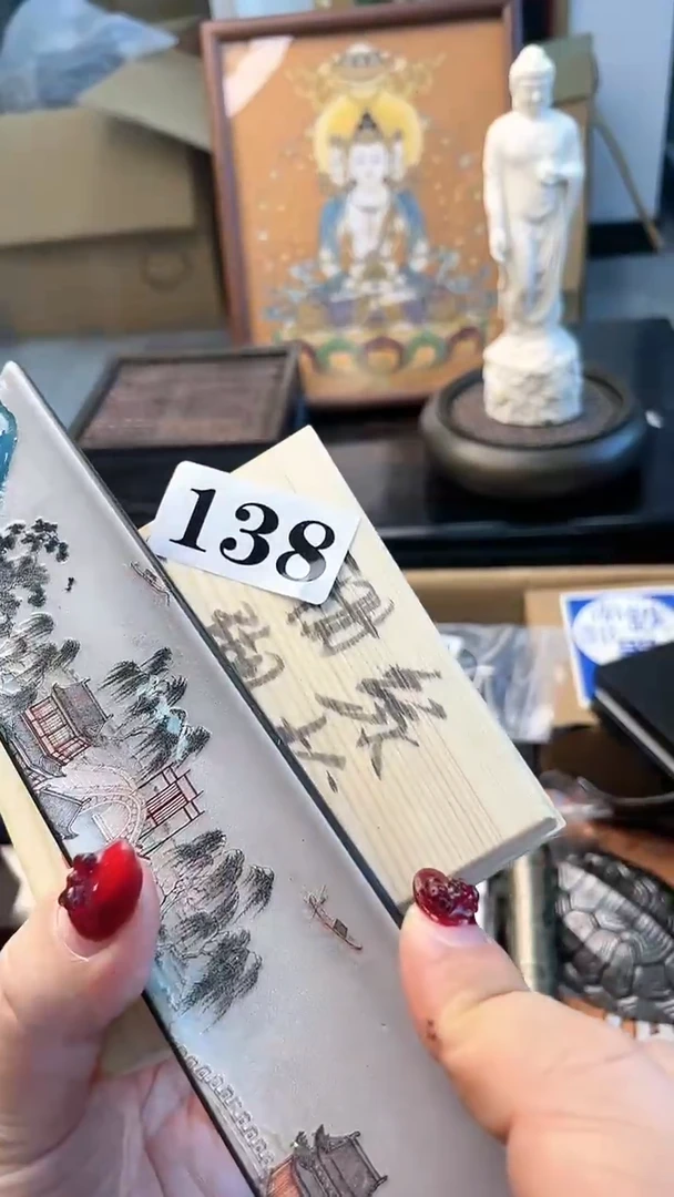 【闪购商品】瓷片138炎美杂货铺质量保证