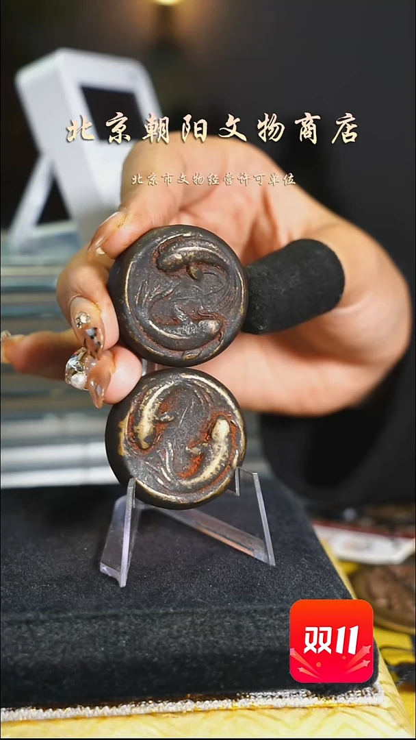 铜朗***。花钱-----9820