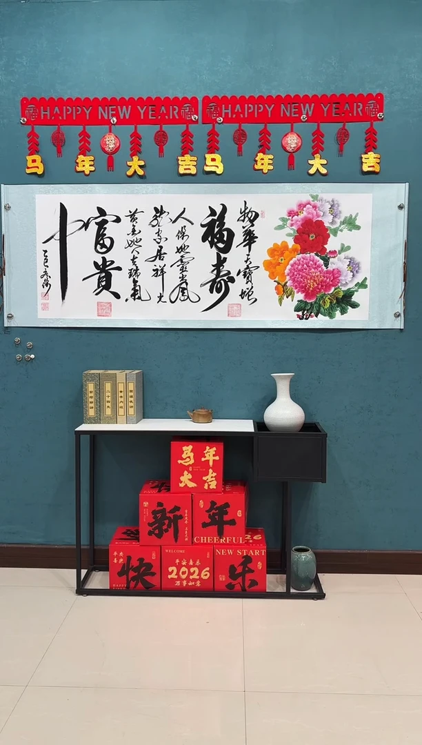 国画《小长篇千层牡丹》70*200厘米卷轴软裱