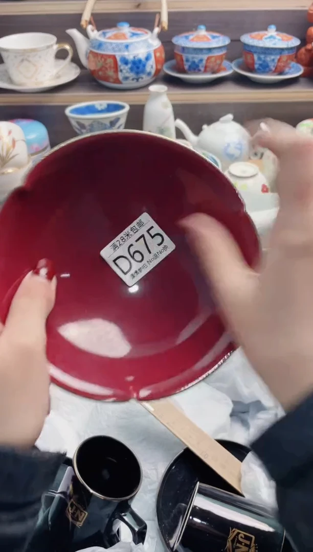 【闪购商品】D675**************
